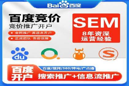 百度推广排名案例剖析：品牌关键词的布局与优化